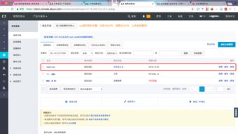 史上最詳細(xì)阿里云服務(wù)器搭建及域名申請攻略