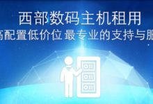 互聯(lián)網(wǎng)域名根服務(wù)器運(yùn)行機(jī)制與安全架構(gòu)解析