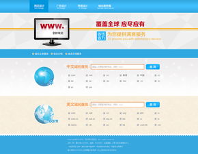 互聯(lián)網(wǎng)域名根服務(wù)器與域名服務(wù)器的運(yùn)行機(jī)制詳解